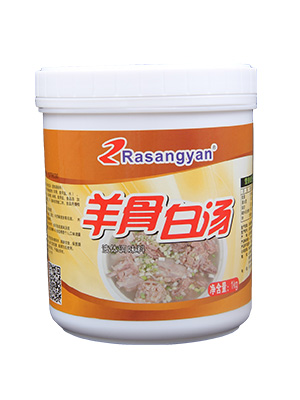 羊骨高湯調(diào)味料