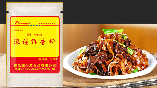 瑞香源告訴你生活中使用的食品香料的種類以及發(fā)展趨勢(shì)？