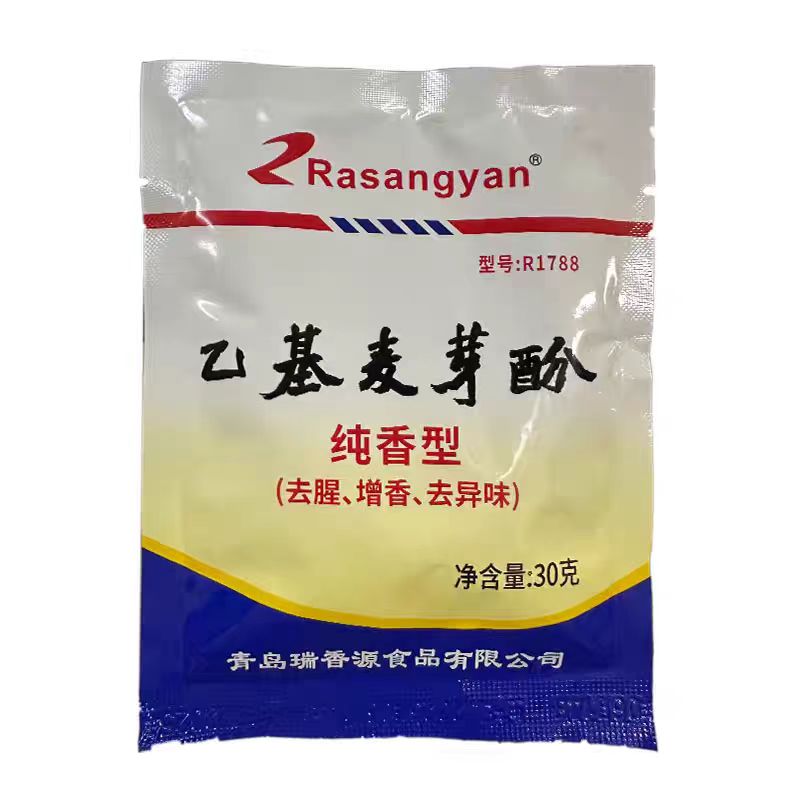 瑞香源R1788乙基麥芽酚純香型
