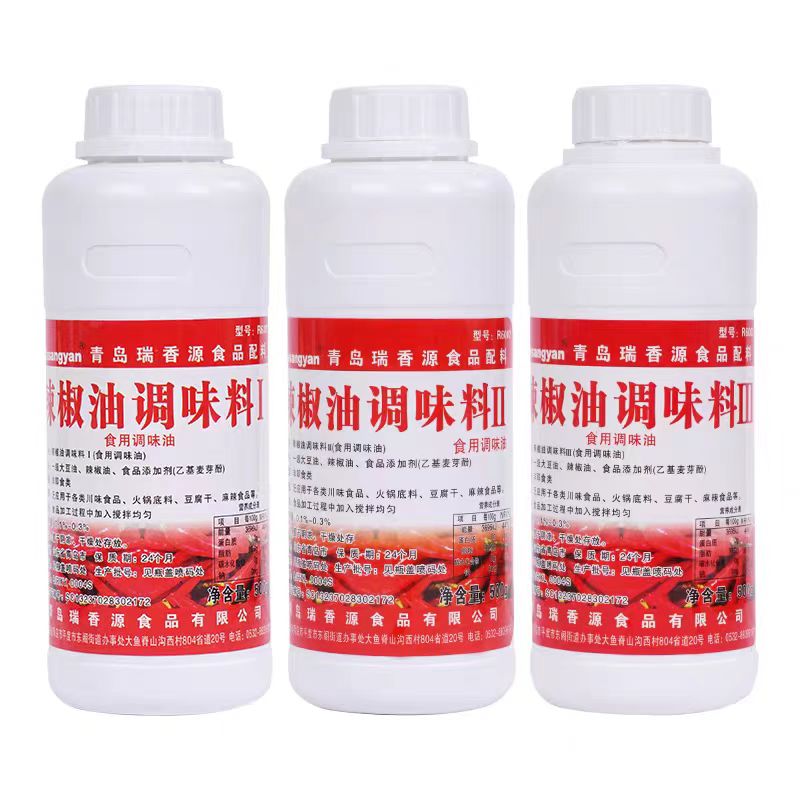 瑞香源R6001辣椒油調味料I