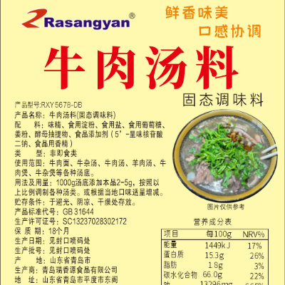 瑞香源新產(chǎn)品系列