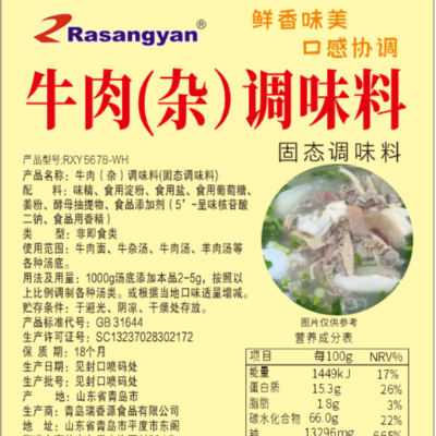 瑞香源新產(chǎn)品系列
