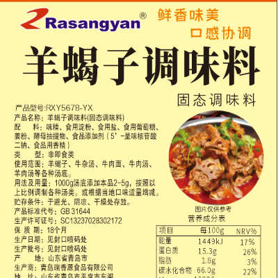 瑞香源新產(chǎn)品系列