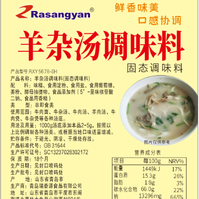 瑞香源新產(chǎn)品系列