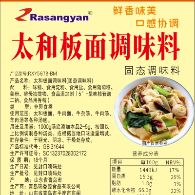 瑞香源新產(chǎn)品系列